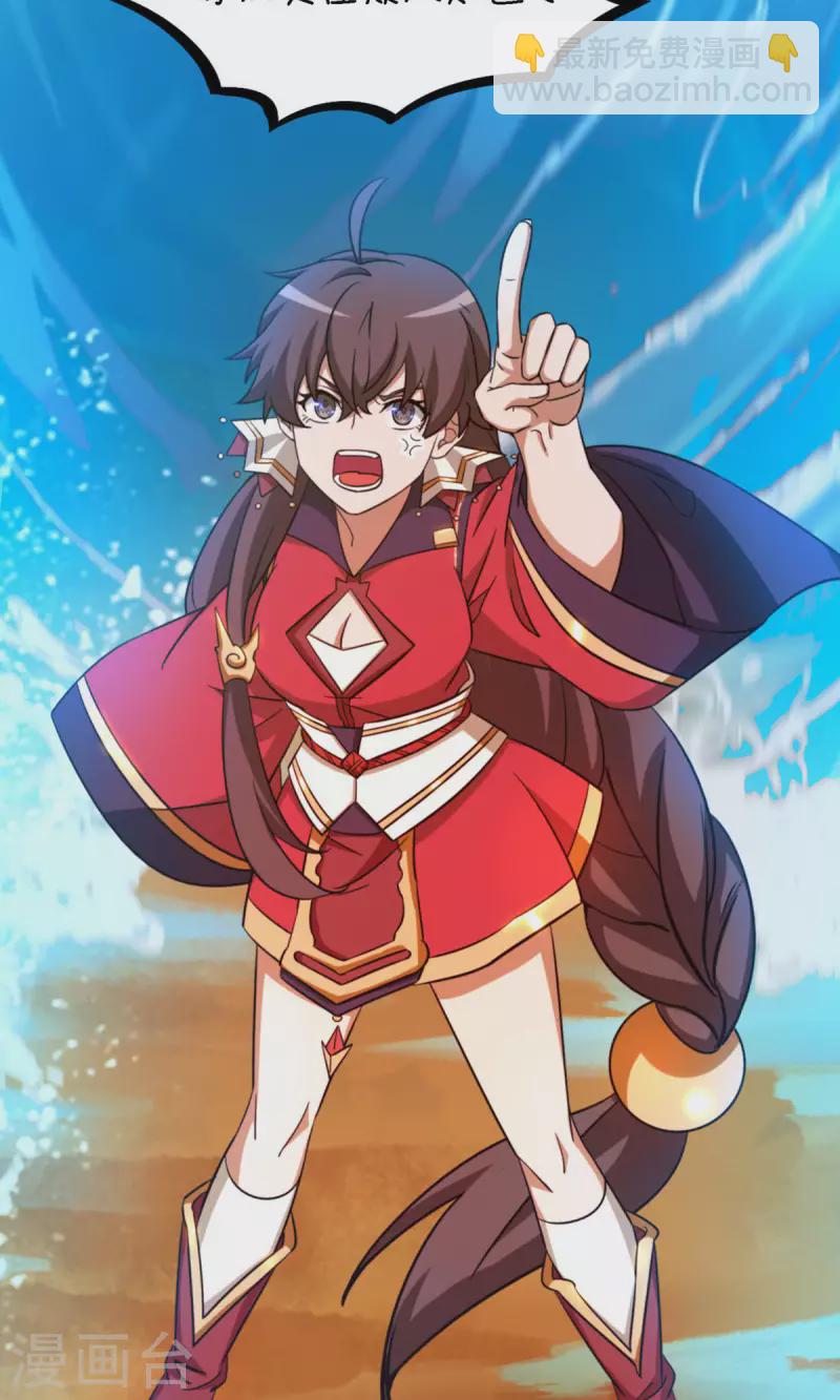 第19话 再遇破天道-第19话