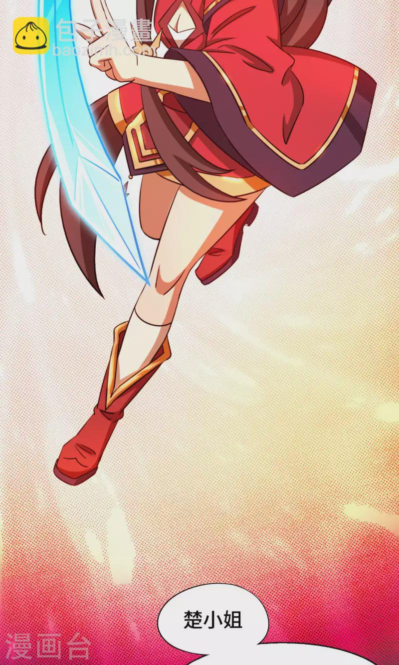 第19话 再遇破天道-第19话