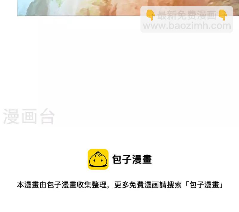 第19话 再遇破天道-第19话