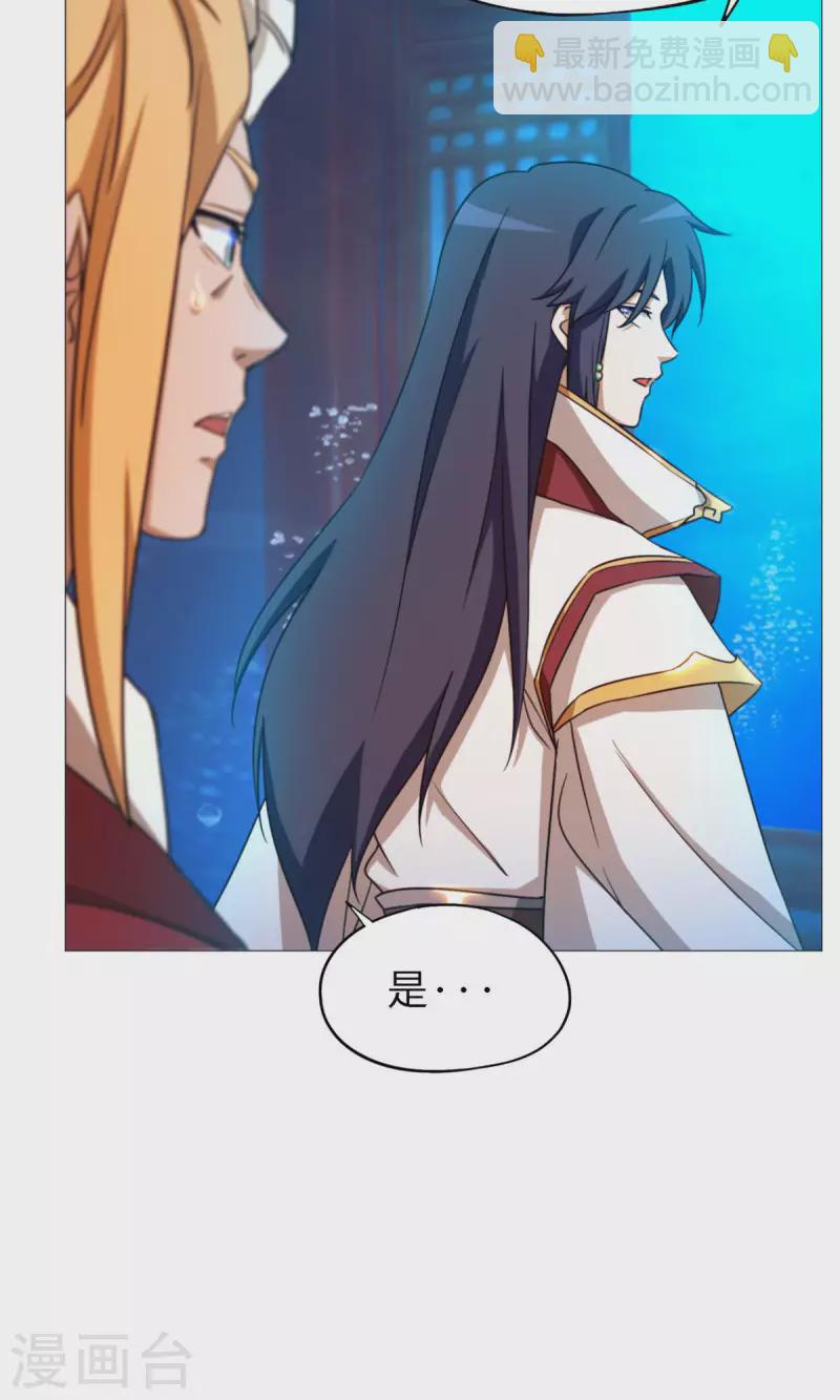 第19话 再遇破天道-第19话