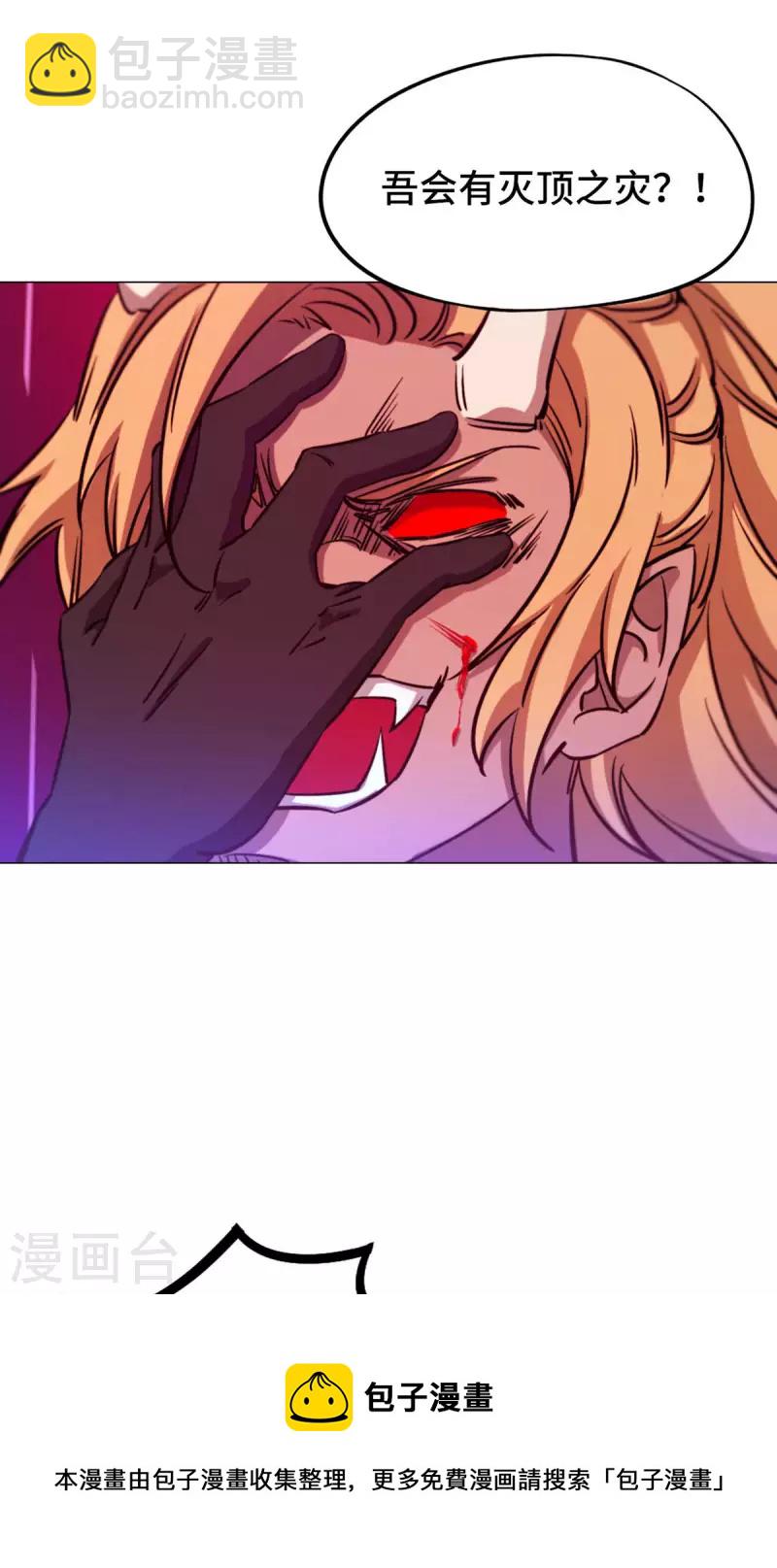 第3话 背叛-第3话