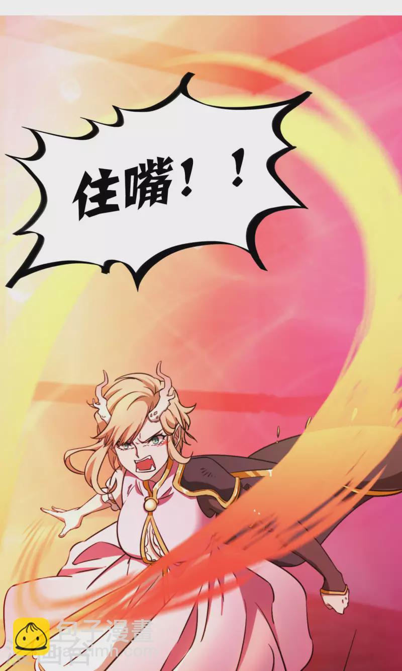 第3话 背叛-第3话