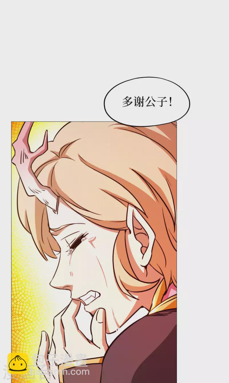 第21话 剑碎-第21话