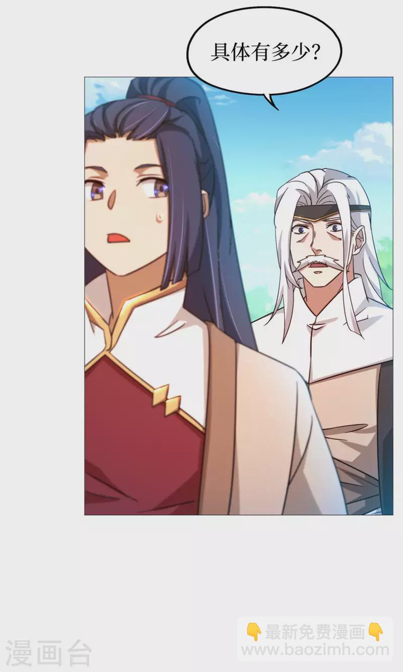 第23话 前奏-第23话