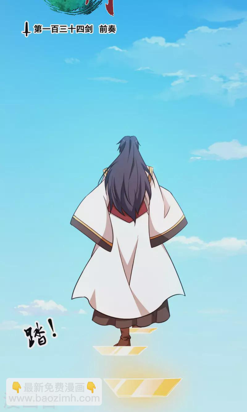 第23话 前奏-第23话