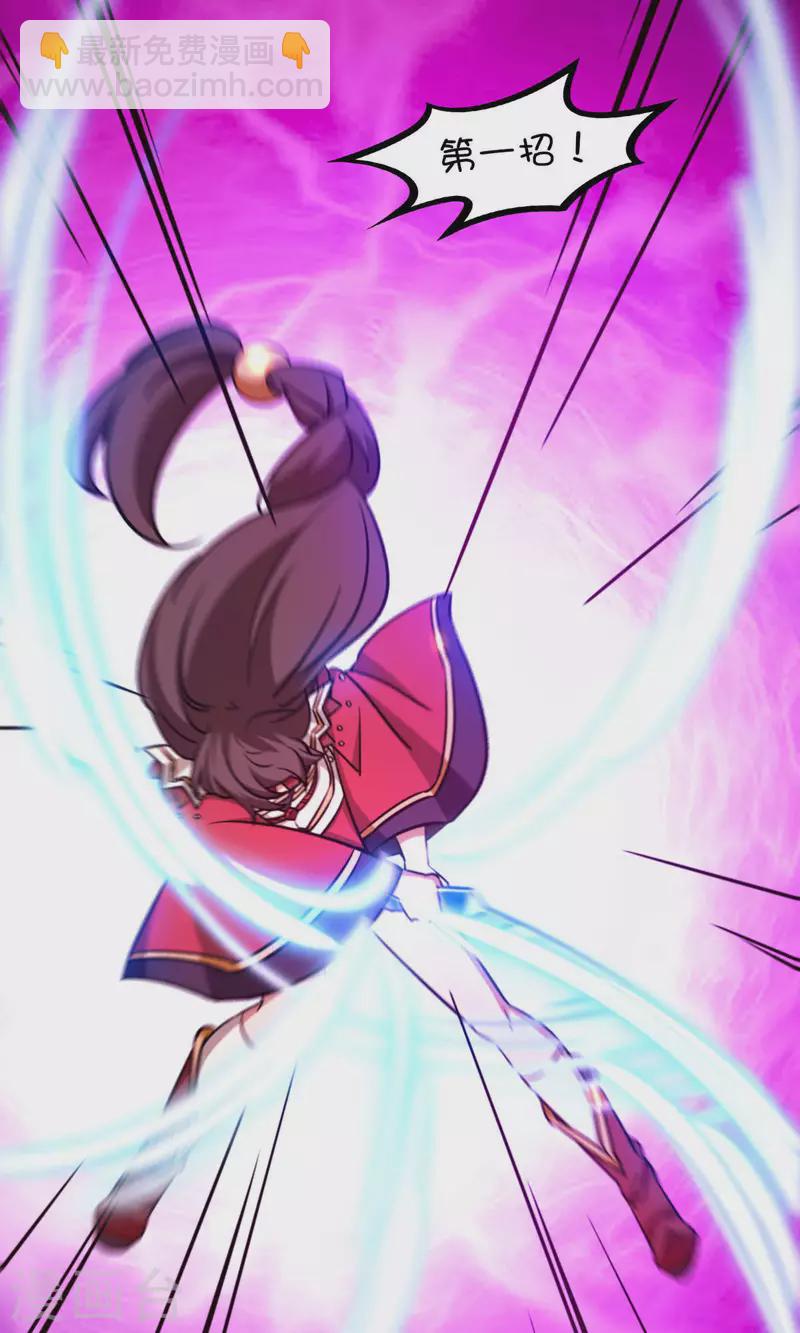 第25话 爬出去-第25话