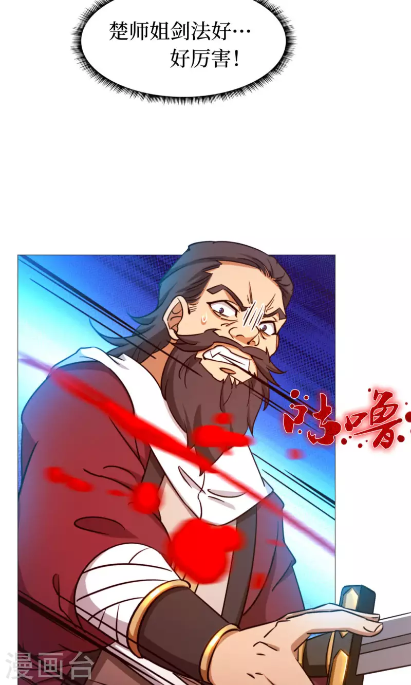 第25话 爬出去-第25话