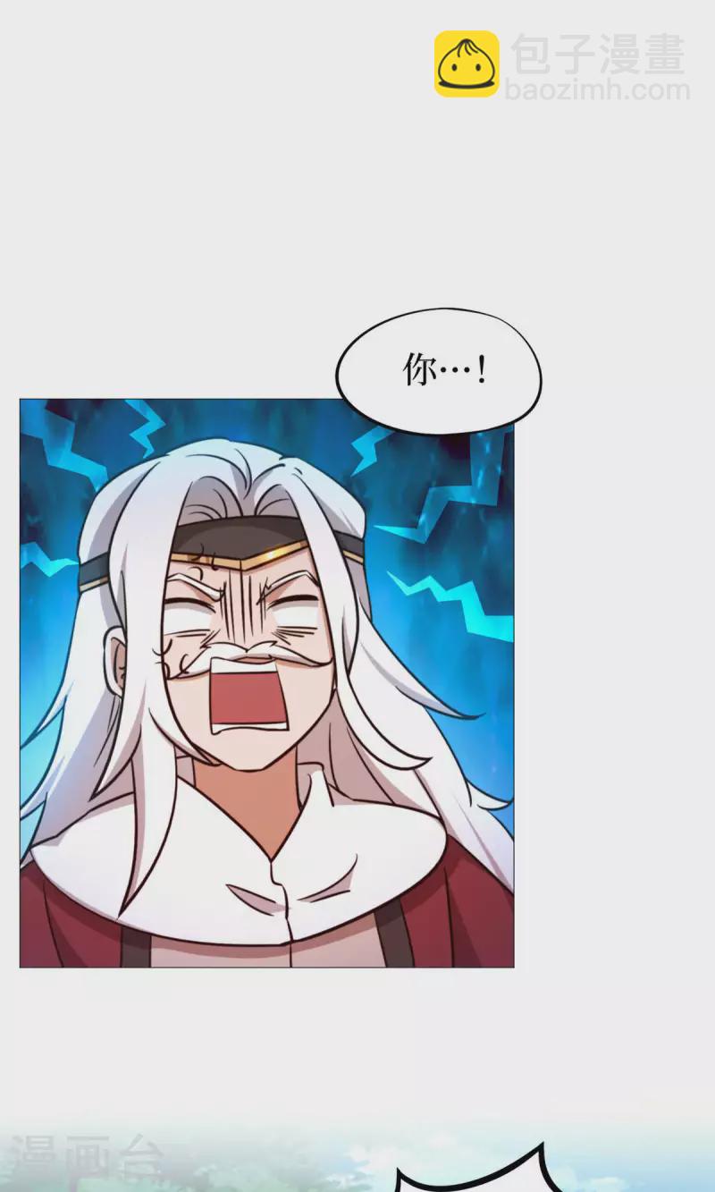 第25话 爬出去-第25话