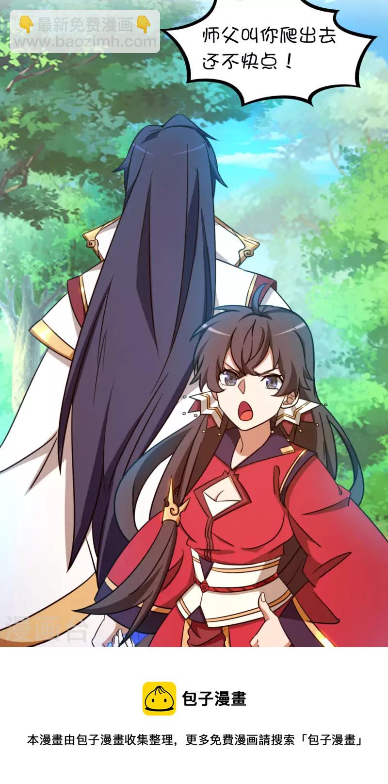 第25话 爬出去-第25话