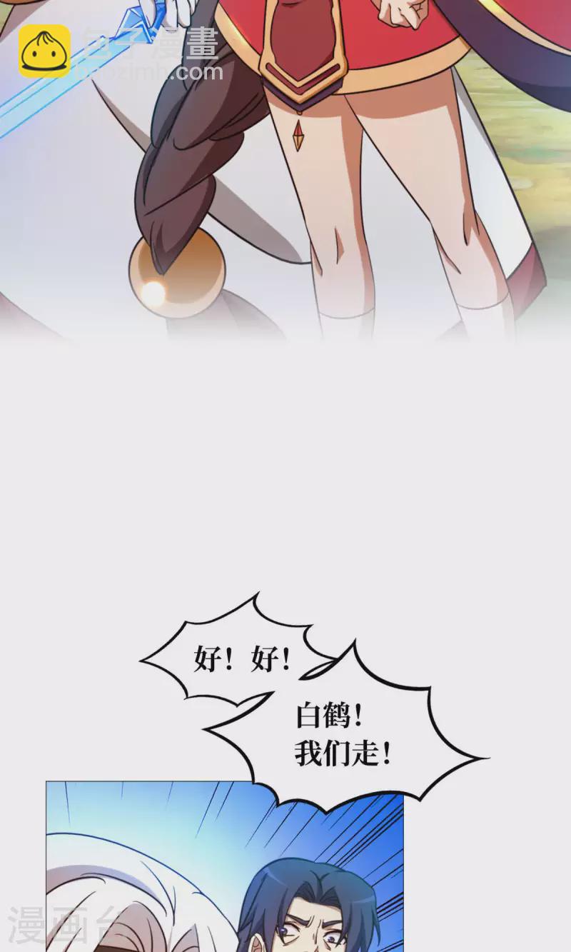 第25话 爬出去-第25话