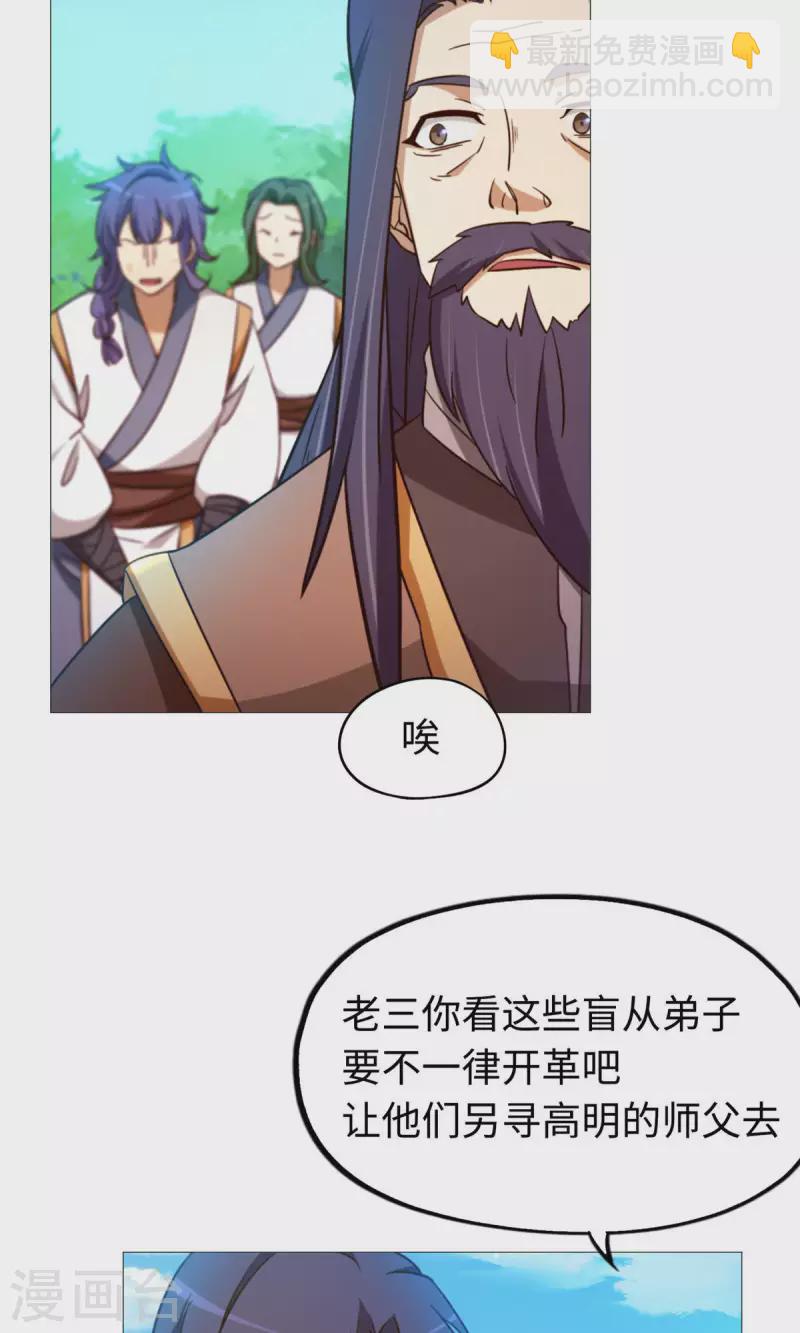 第25话 爬出去-第25话