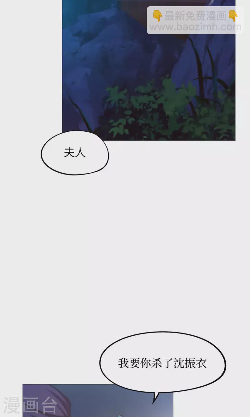 第27话 英雄令-第27话