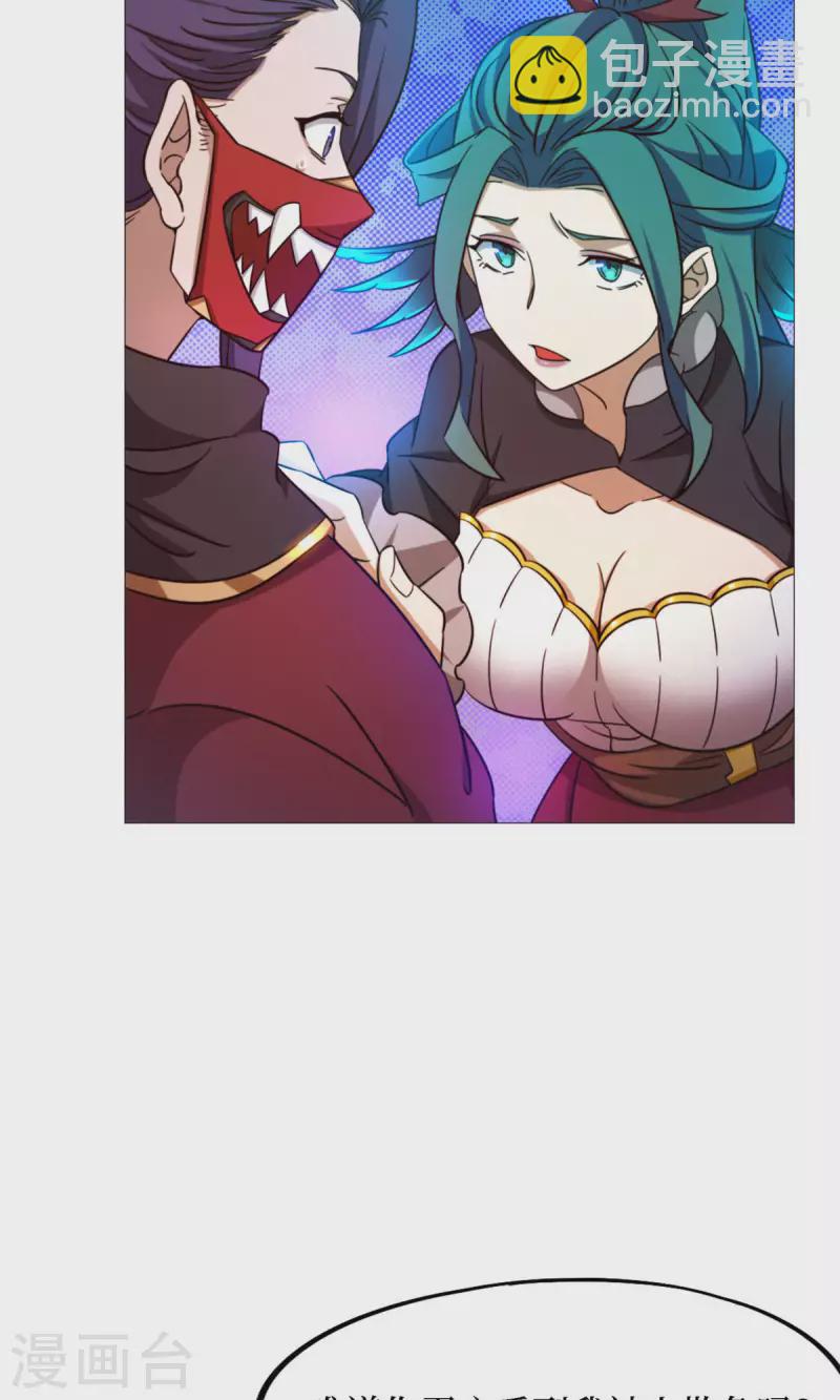 第27话 英雄令-第27话