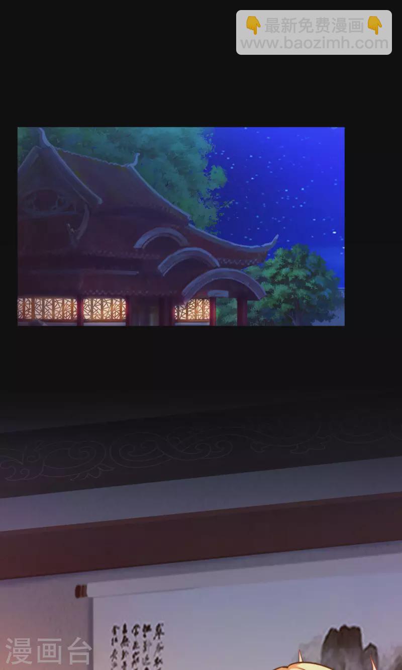 第27话 英雄令-第27话