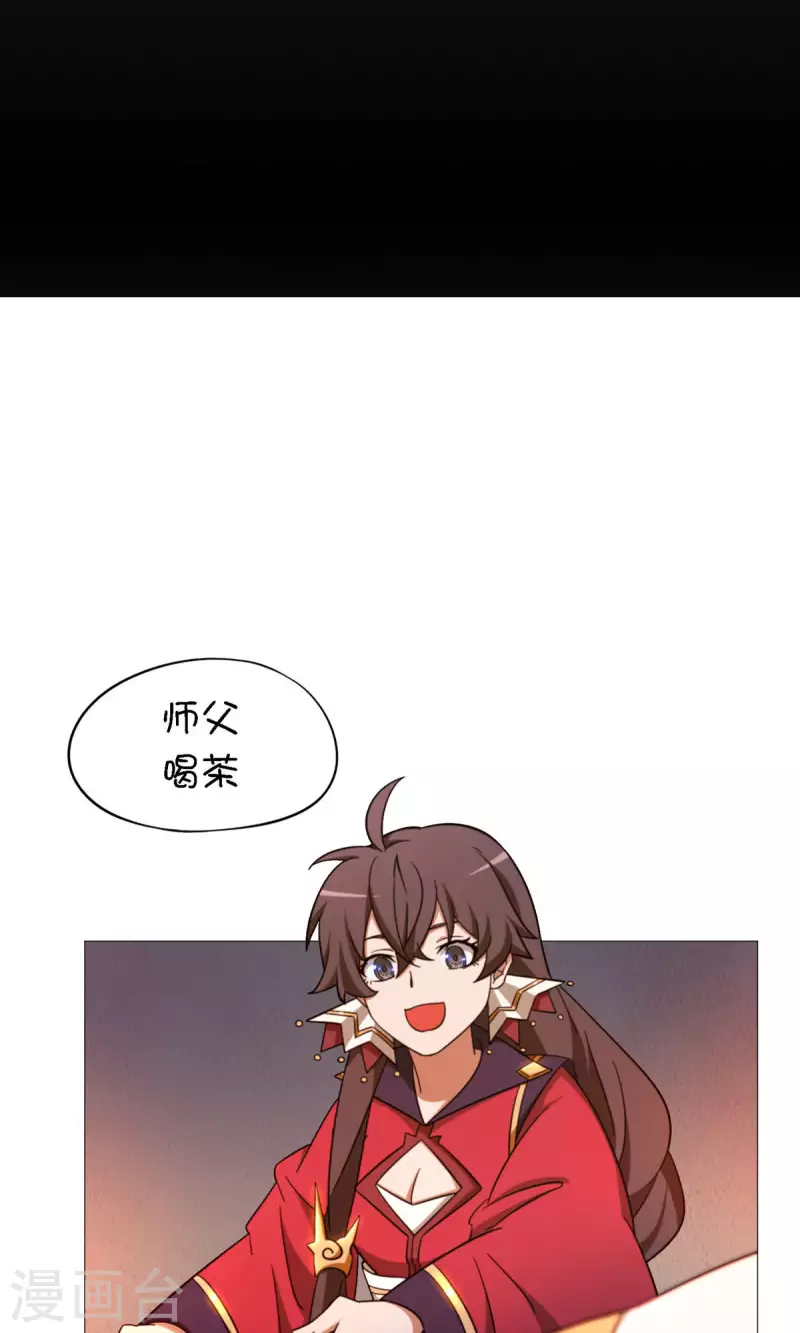 第27话 英雄令-第27话