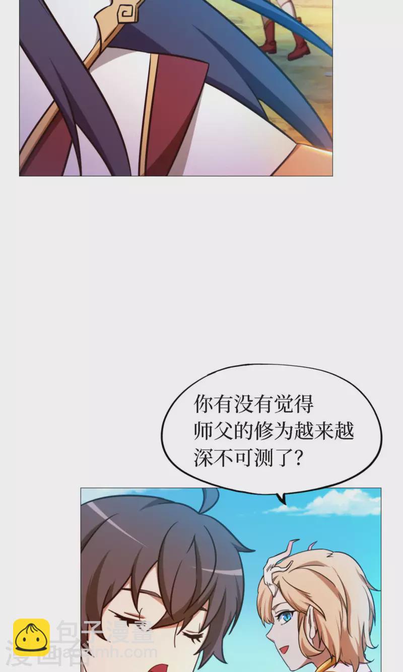 第27话 英雄令-第27话