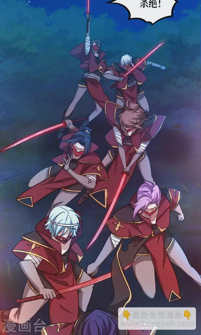 第29话 乱象将至-第29话