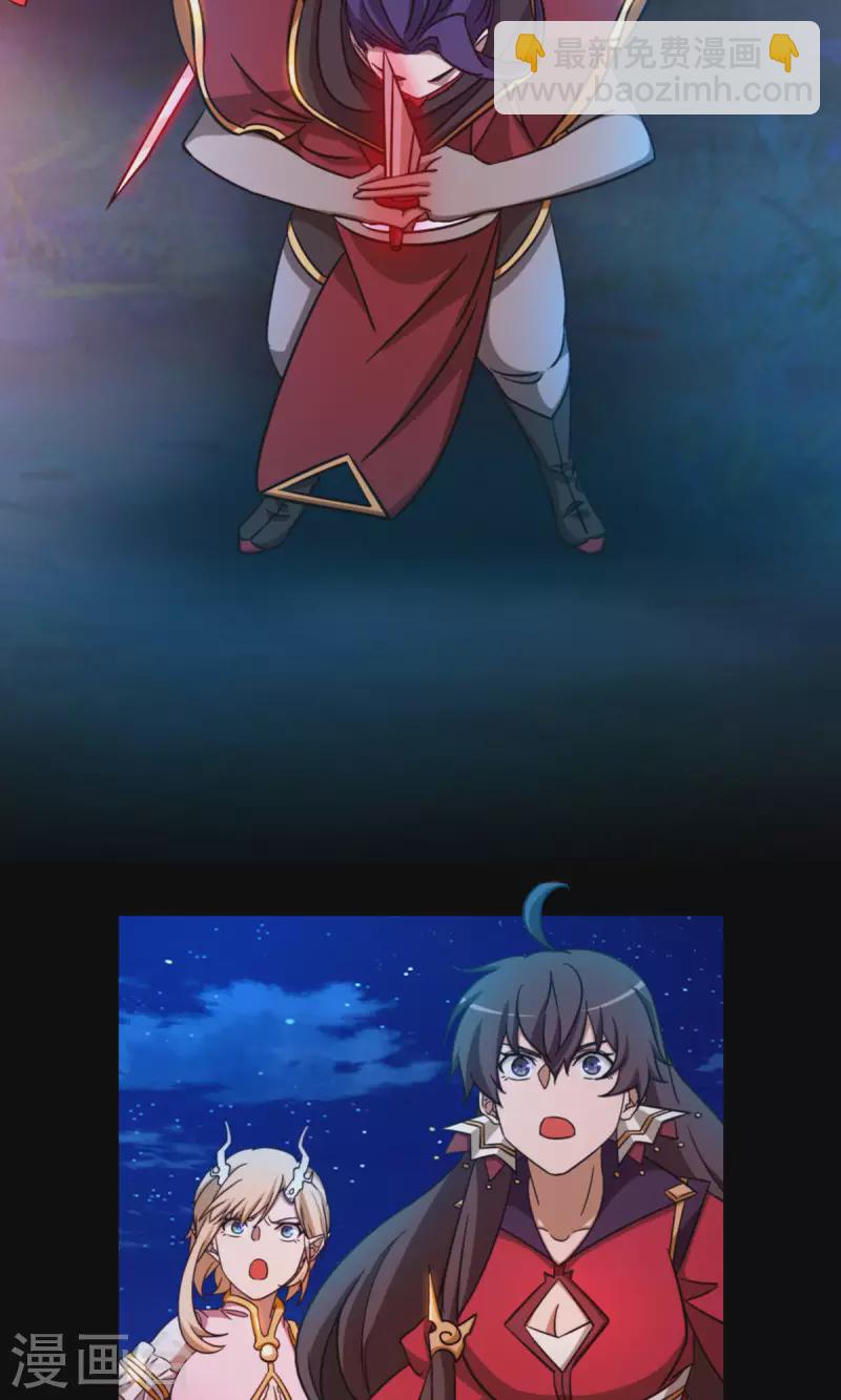 第29话 乱象将至-第29话