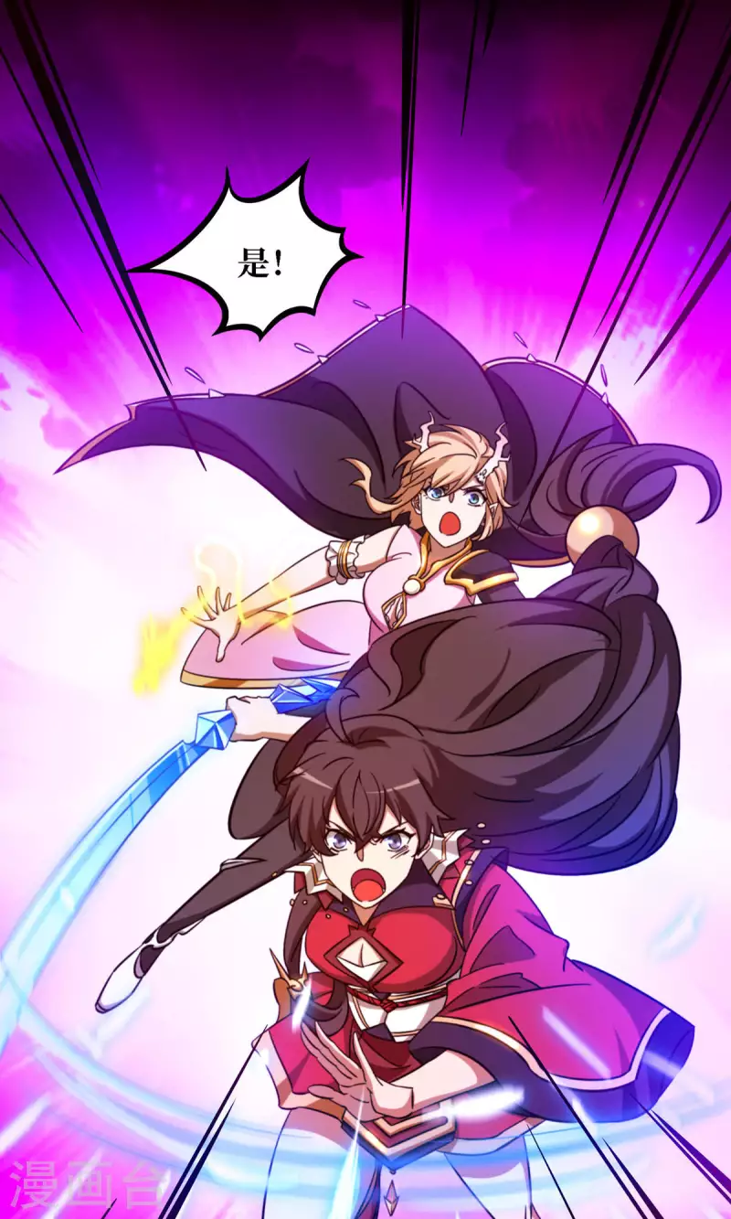 第29话 乱象将至-第29话