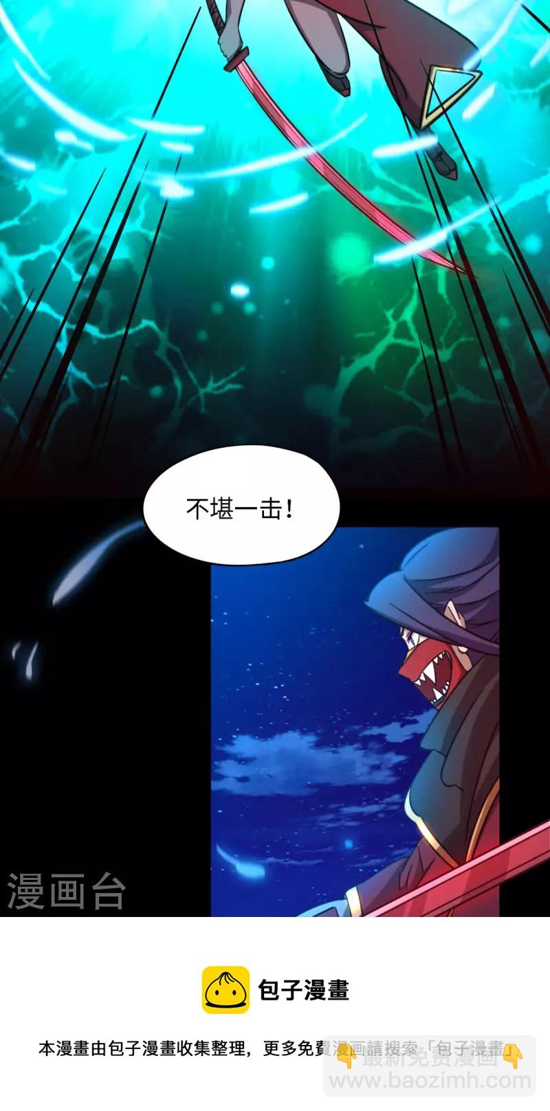 第29话 乱象将至-第29话