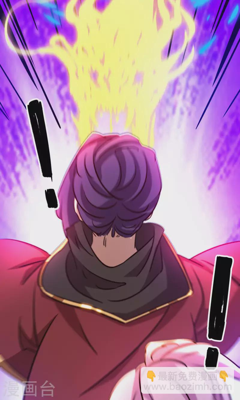 第29话 乱象将至-第29话