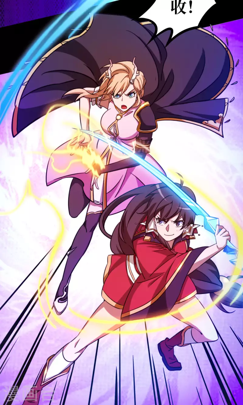 第29话 乱象将至-第29话