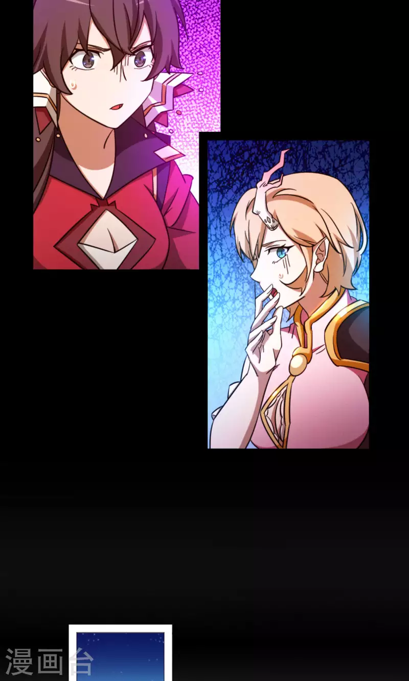 第29话 乱象将至-第29话