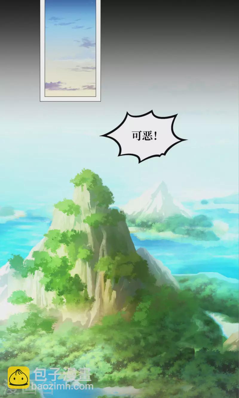 第29话 乱象将至-第29话