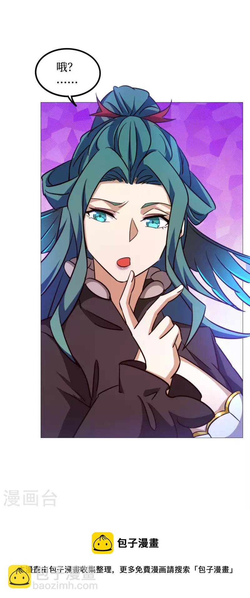 第29话 乱象将至-第29话