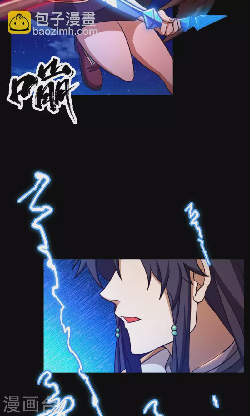 第29话 乱象将至-第29话