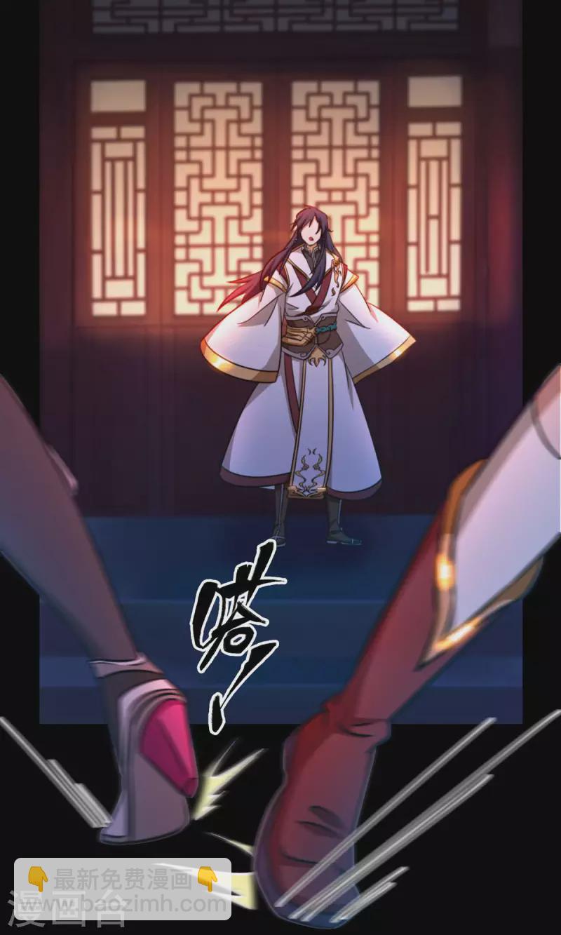 第29话 乱象将至-第29话