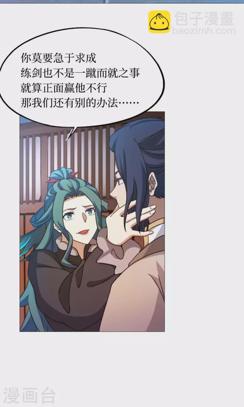 第31话 豪赌(1/2)-第31话