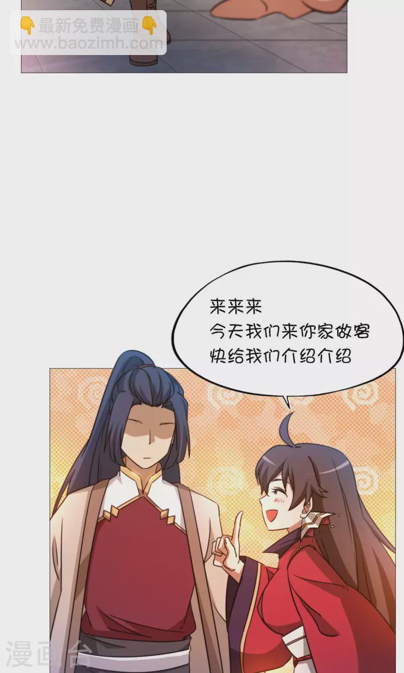 第31话 豪赌(1/2)-第31话