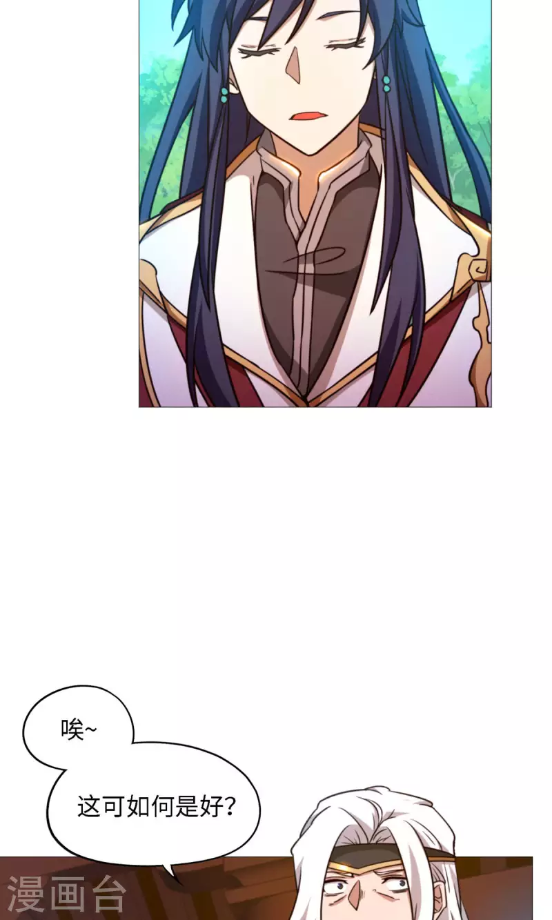 第33话 只看三招-第33话