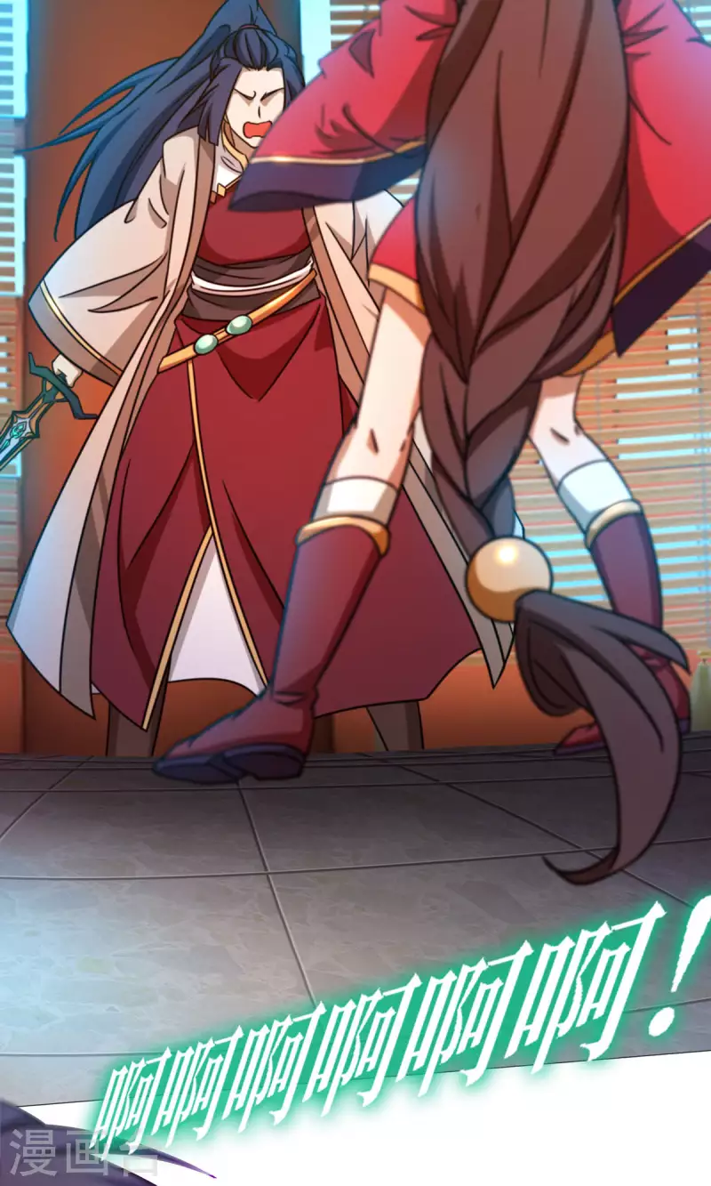 第33话 只看三招-第33话