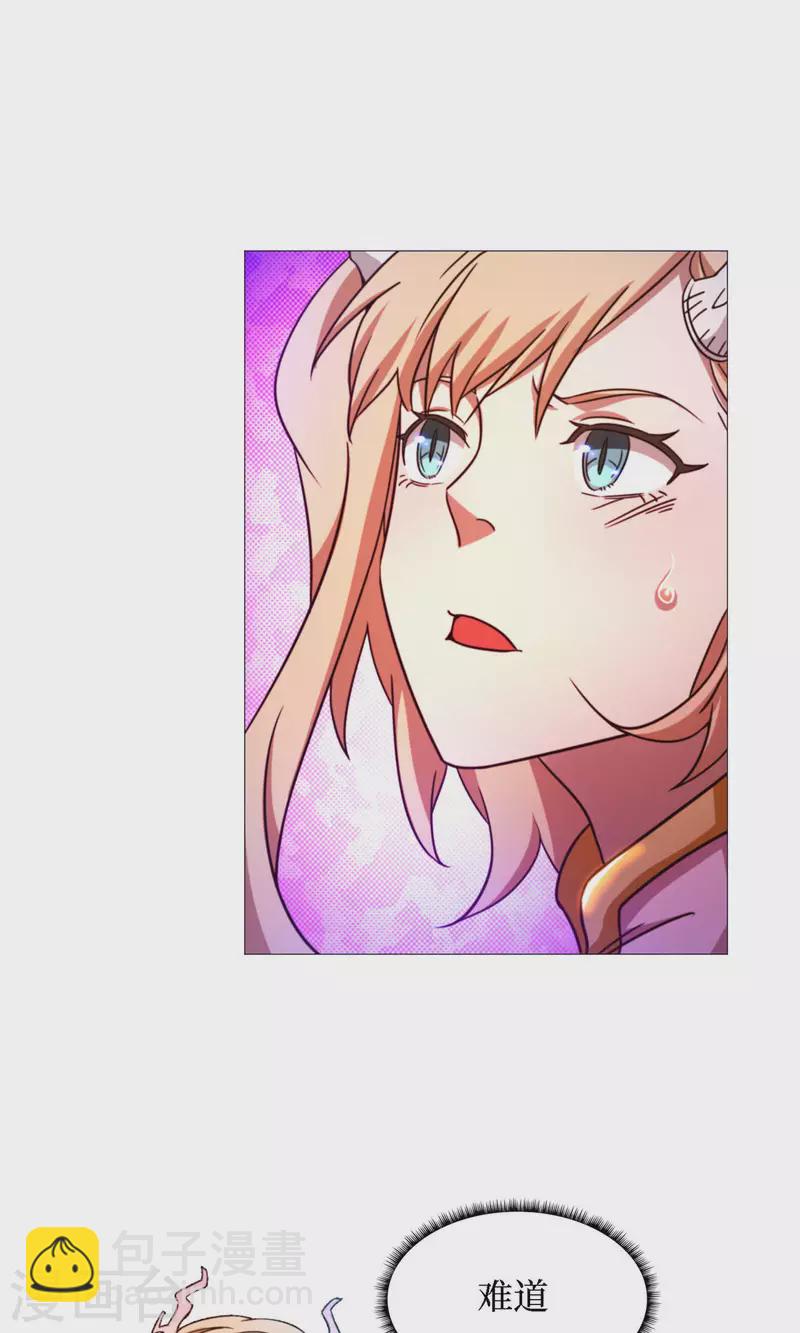 第33话 只看三招-第33话