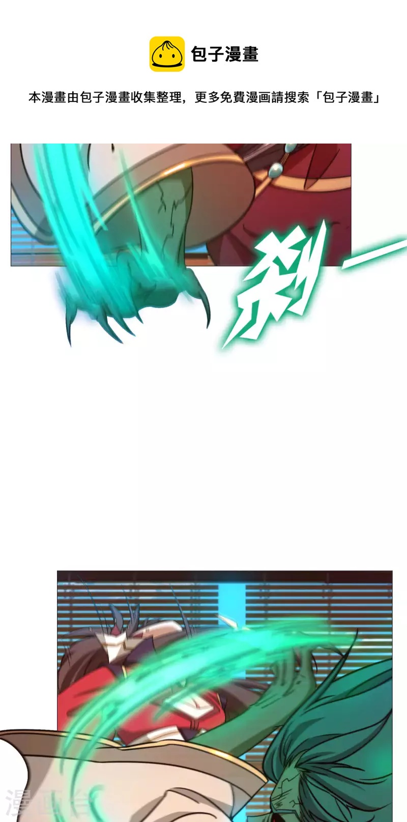 第35话 身亡(1/2)-第35话