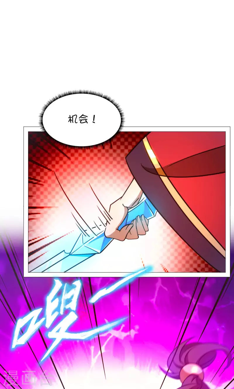 第35话 身亡(1/2)-第35话