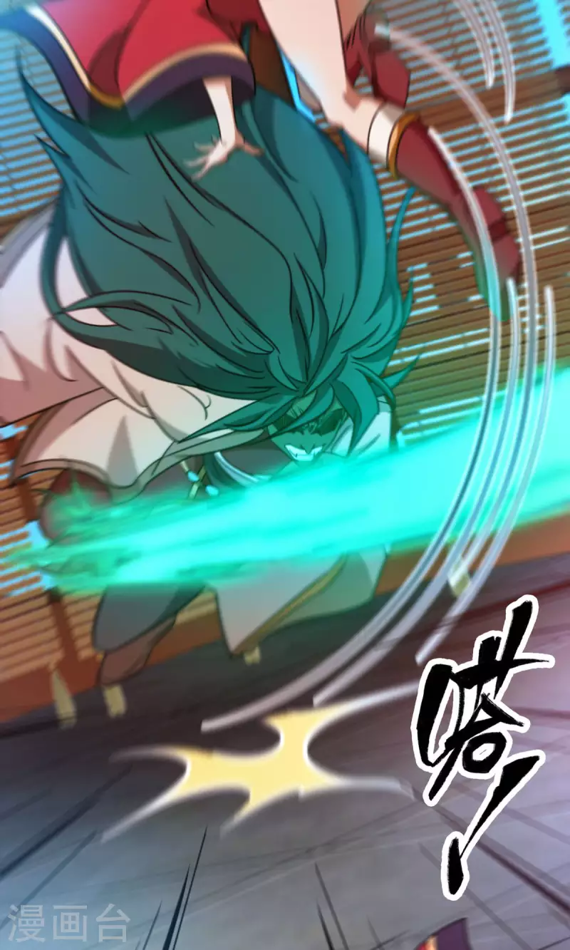 第35话 身亡(1/2)-第35话