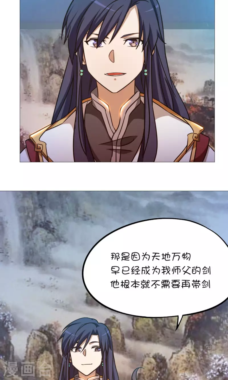 第37话 偶遇-第37话