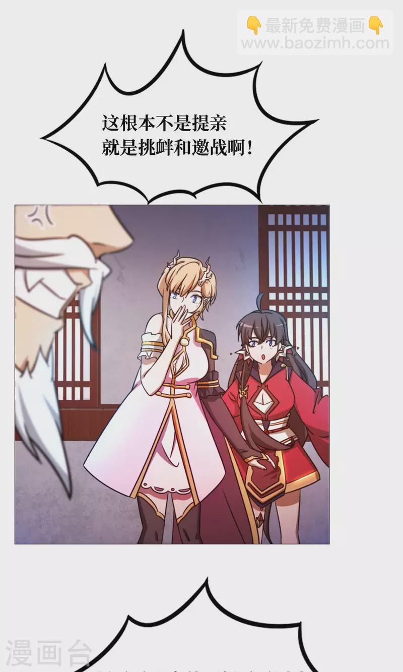 第39话 风雷城来袭-第39话