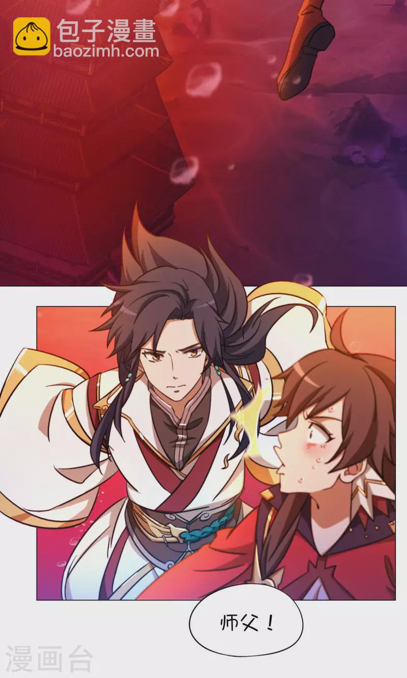 第5话 六祸（上）-第5话