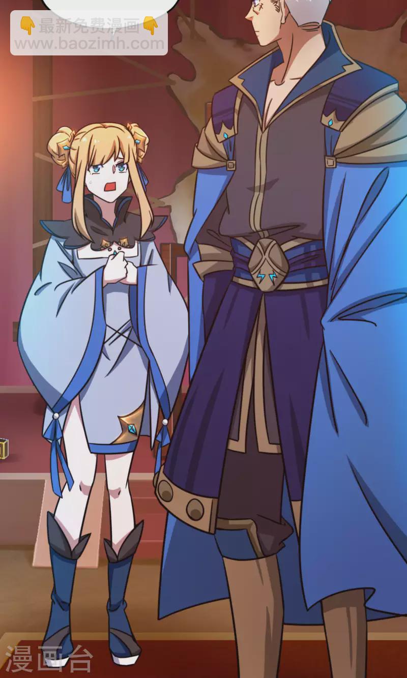 第41话 罢兵的条件(1/2)-第41话