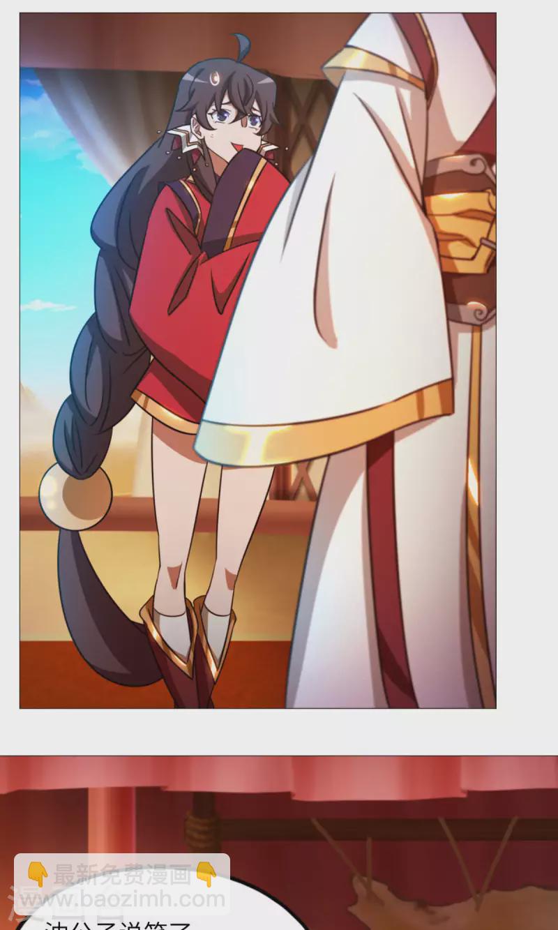 第41话 罢兵的条件(1/2)-第41话