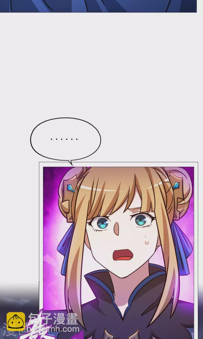 第41话 罢兵的条件(1/2)-第41话