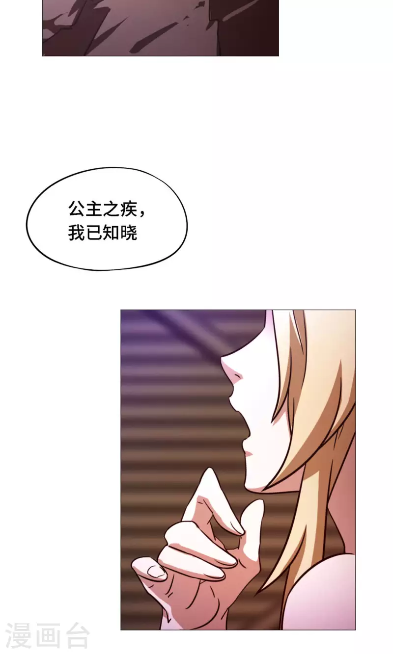 第43话 剑影留痕(1/2)-第43话