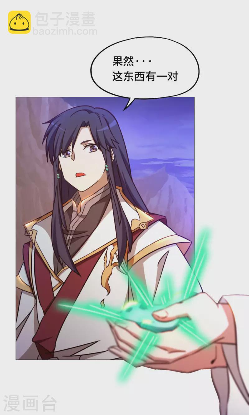 第43话 剑影留痕(1/2)-第43话