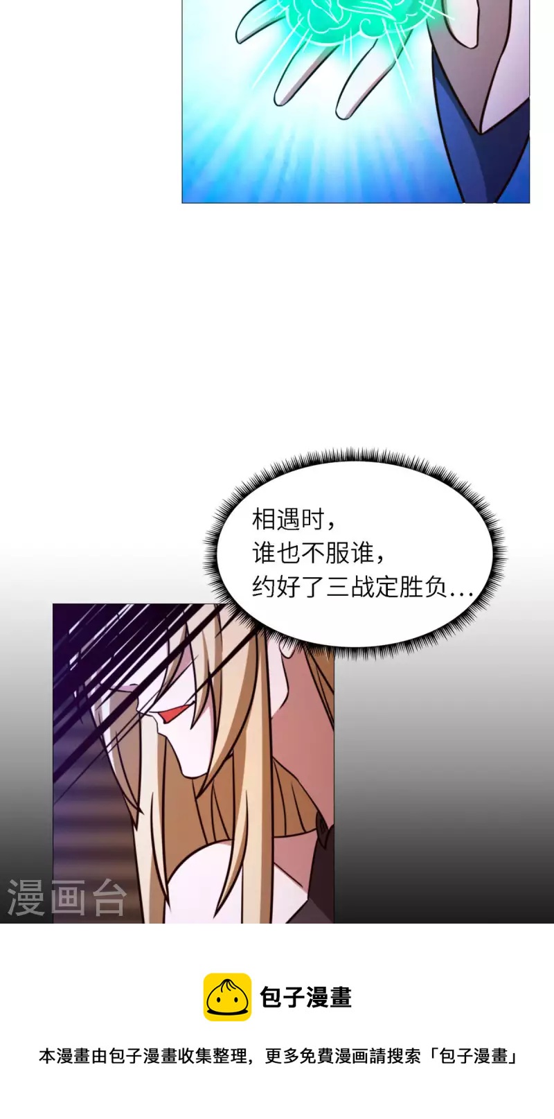 第43话 剑影留痕(1/2)-第43话