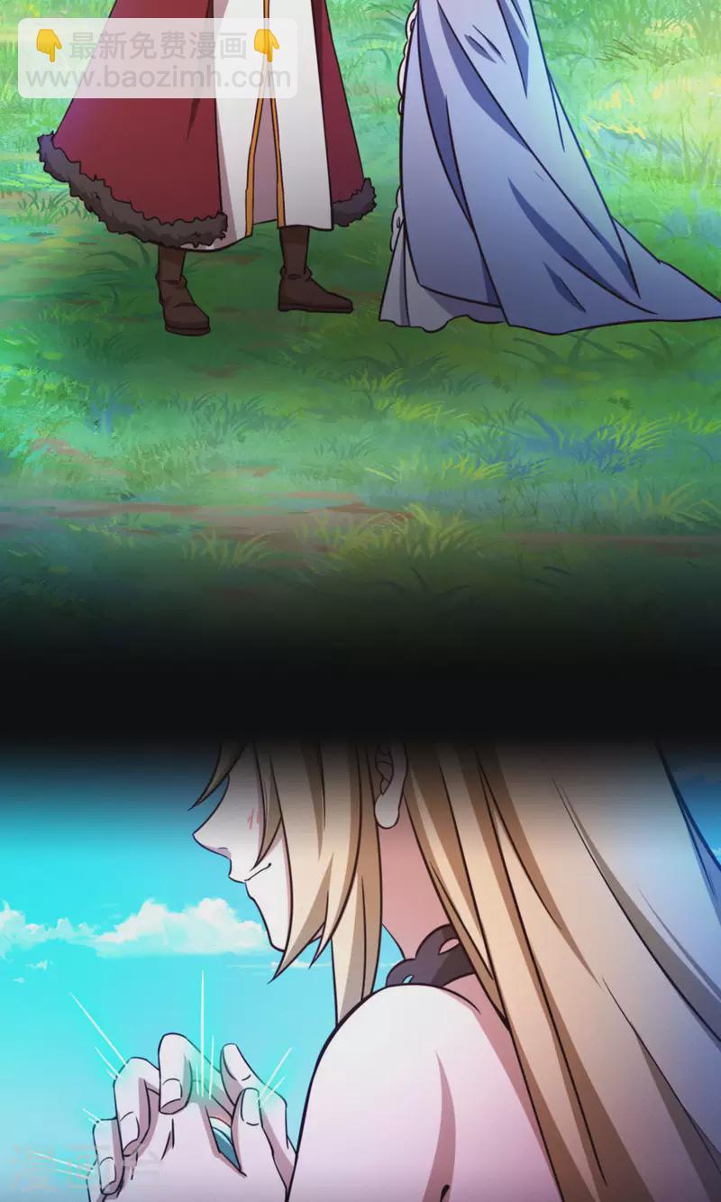 第43话 剑影留痕(1/2)-第43话