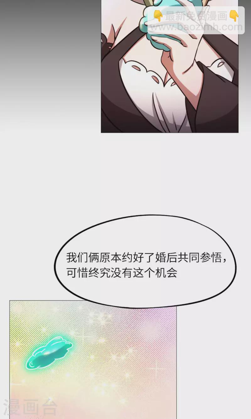 第43话 剑影留痕(1/2)-第43话